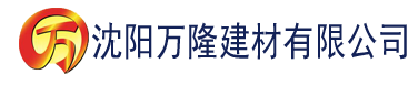 沈阳下击暴流by假恐龙原文建材有限公司_沈阳轻质石膏厂家抹灰_沈阳石膏自流平生产厂家_沈阳砌筑砂浆厂家